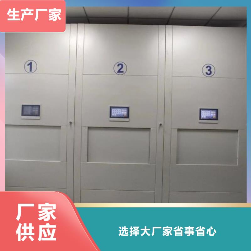 新颖潮流【凯美】档案库房密集架