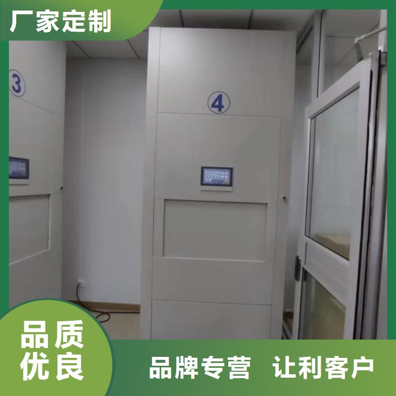 檔案館手電動密集架安裝