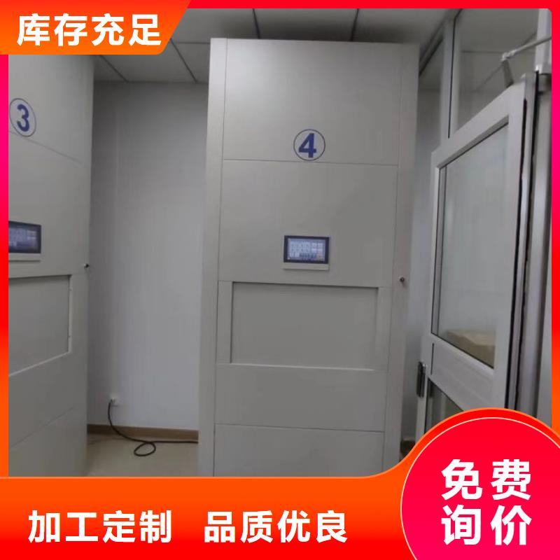 新的滿意【凱美】樣品密集架