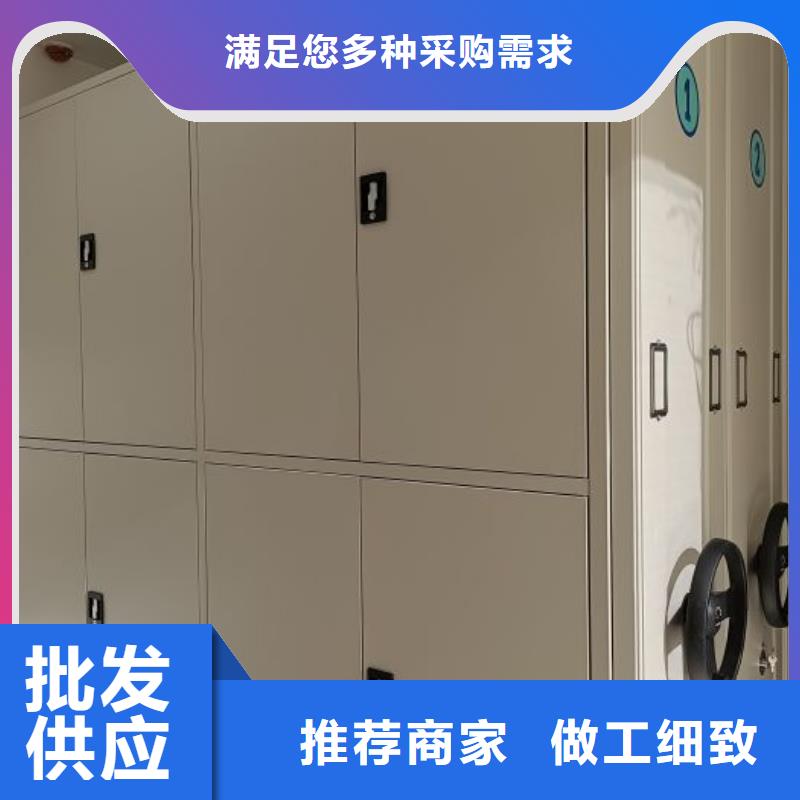 销售价【凯美】闭合式档案密集柜