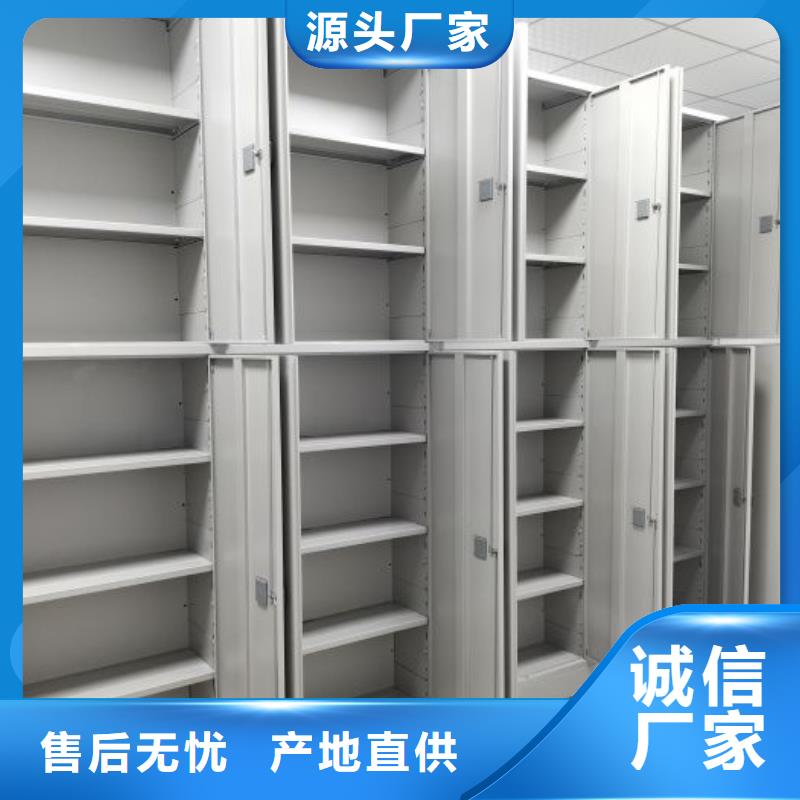 創(chuàng)造服務(wù)【凱美】密集文件柜