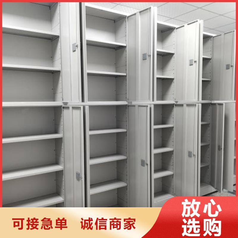 服務(wù)為先【凱美】檔案庫(kù)房智能密集架服務(wù)為先