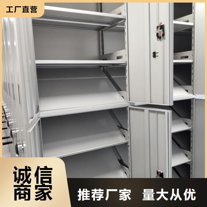 新的滿意【凱美】樣品密集架