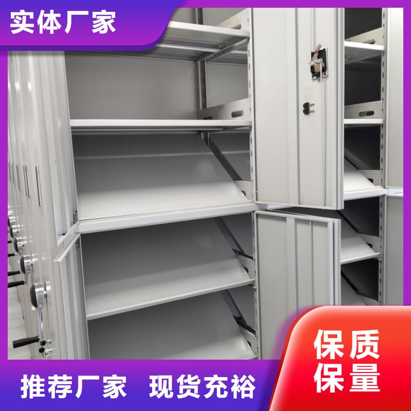 高標準【凱美】檔案室用智能型密集架