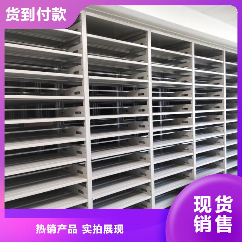 行情走势【凯美】摇把式档案密集柜