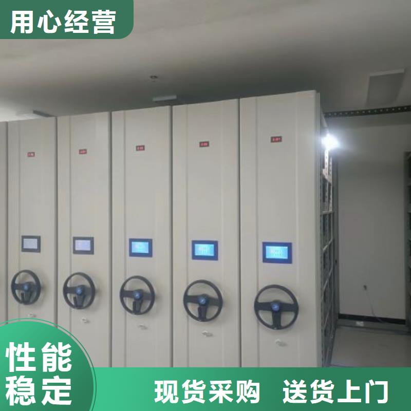 价诚信经营【凯美】手摇移动密集柜