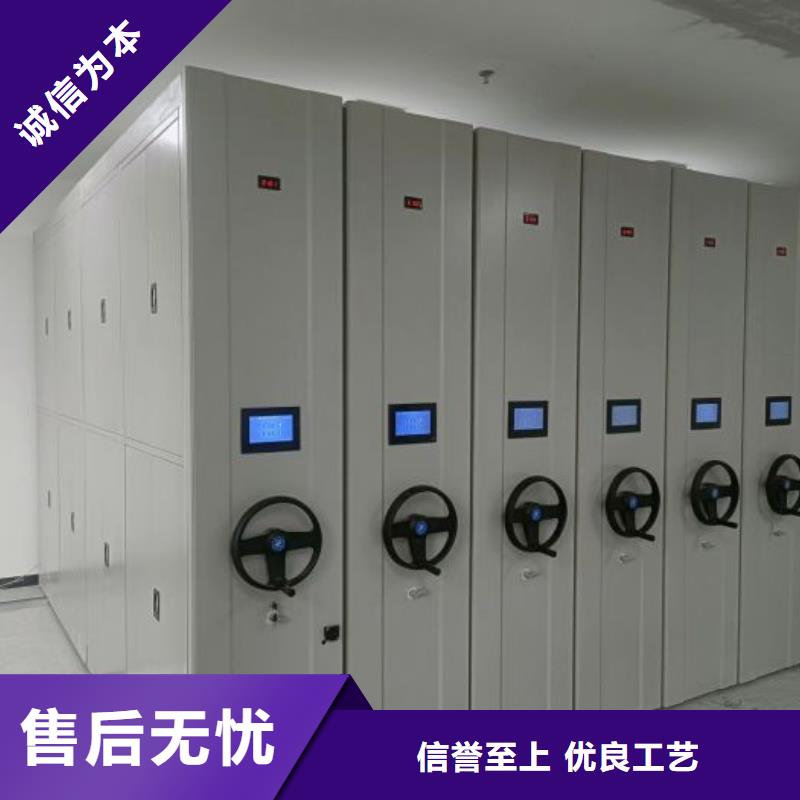 服務(wù)為先【凱美】檔案庫(kù)房智能密集架服務(wù)為先