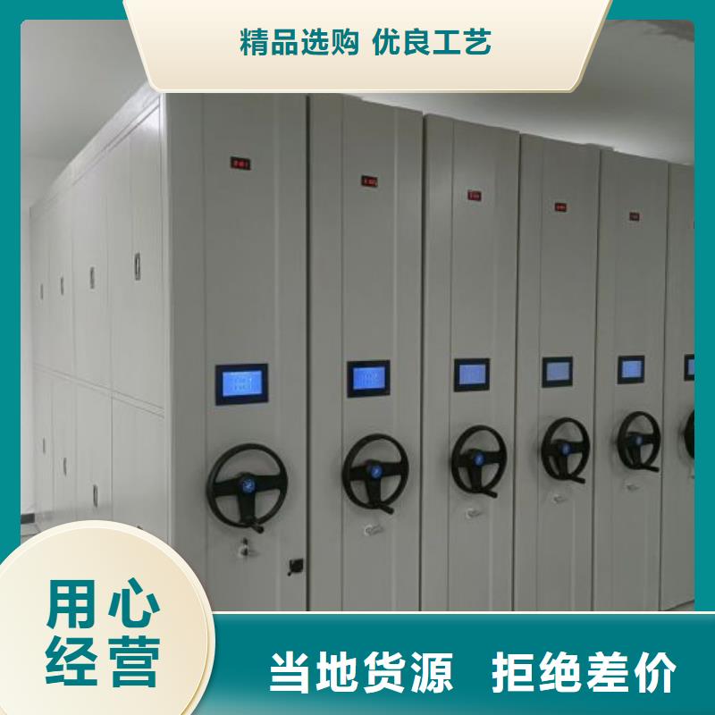 感謝來電【凱美】移動檔案柜