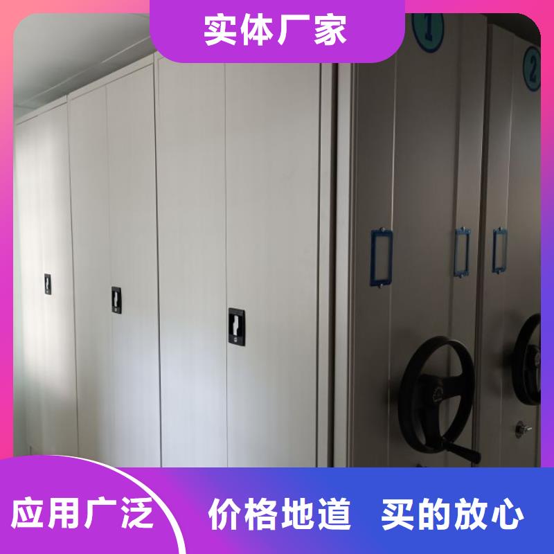 產品的生產與功能【凱美】檔案保管移動密集柜