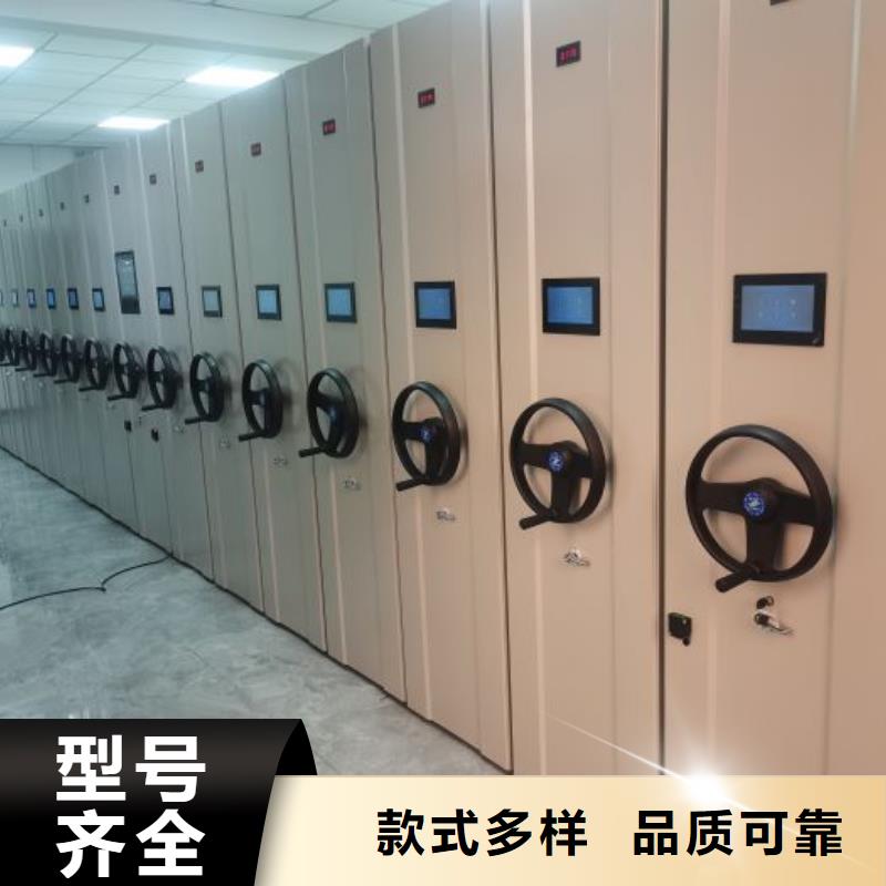 保密型密集架實地貨源