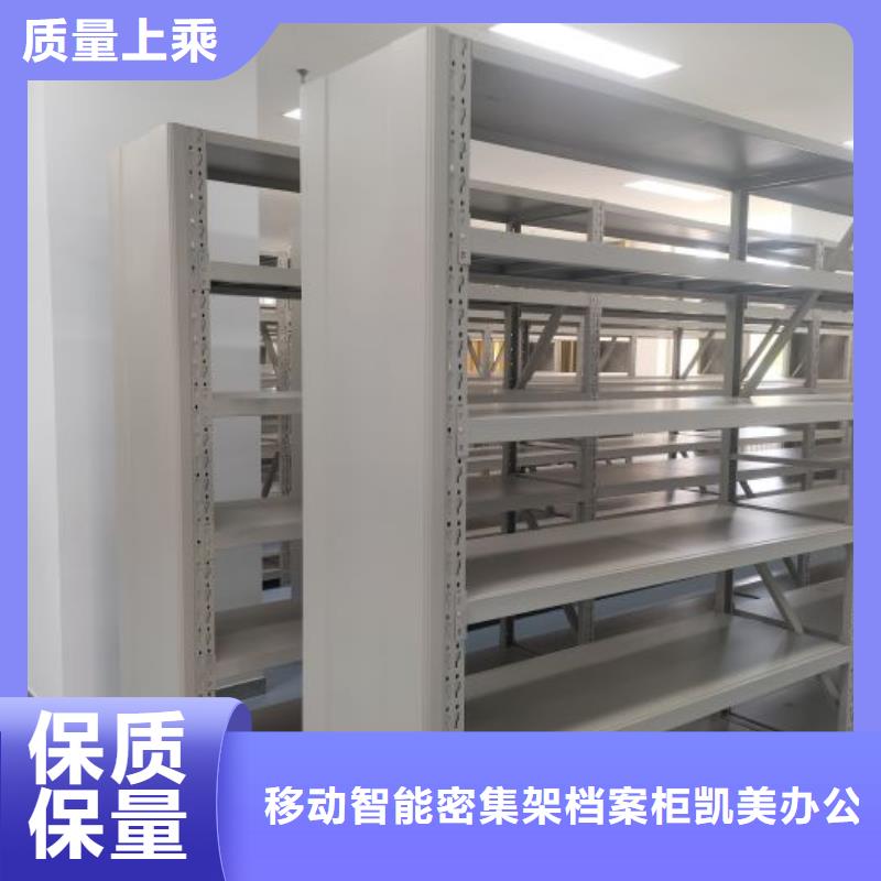 敬請來電【凱美】密集手動檔案架