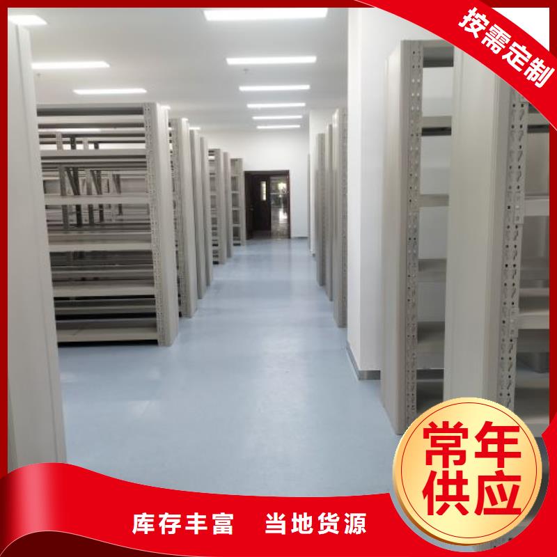敬请来电【凯美】密集手动档案架