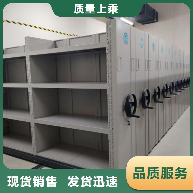 价诚信经营【凯美】手摇移动密集柜