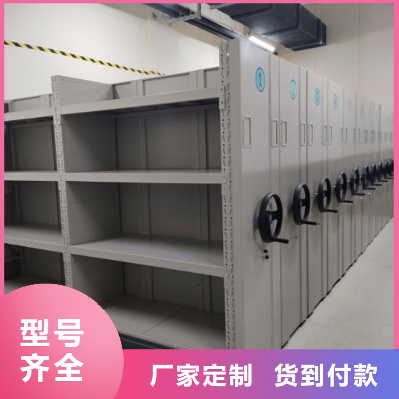 高标准【凯美】档案室用智能型密集架