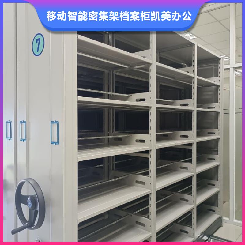 优质供应商【凯美】手动移动档案柜