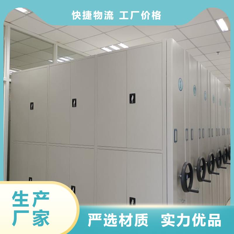 服務(wù)為先【凱美】檔案庫(kù)房智能密集架服務(wù)為先