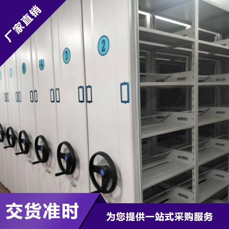 共存共赢【凯美】活动密集架