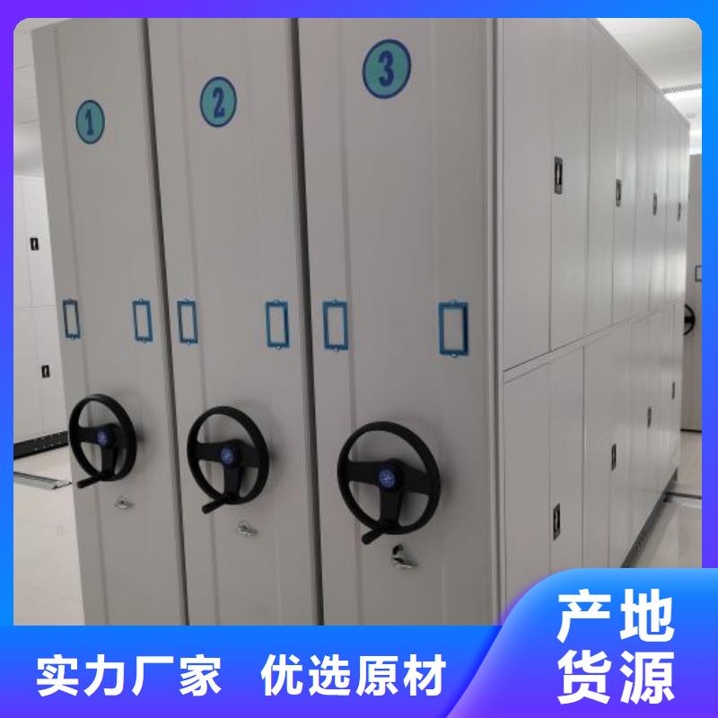 出廠拿貨價【凱美】用手搖動的密集柜