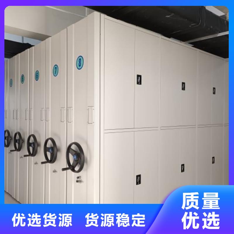 主要功能与优势【凯美】移动钢板密集架