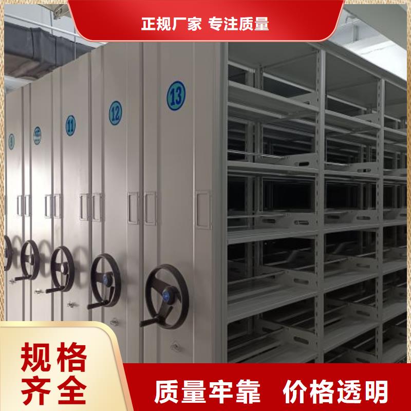 勇創(chuàng)造高【凱美】智能電動密集書架
