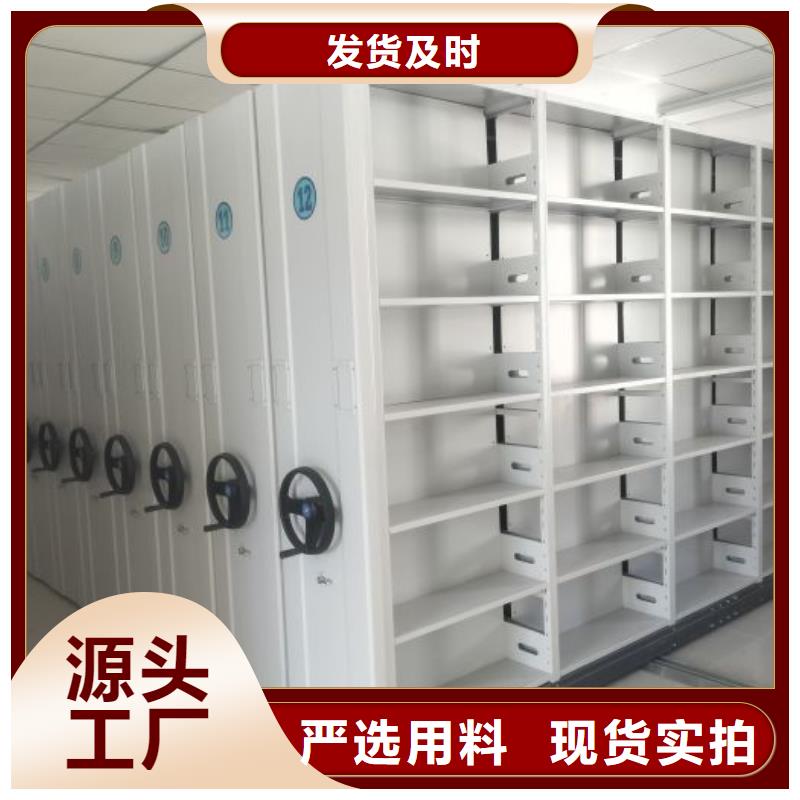 使用说明【凯美】移动式密集档案橱