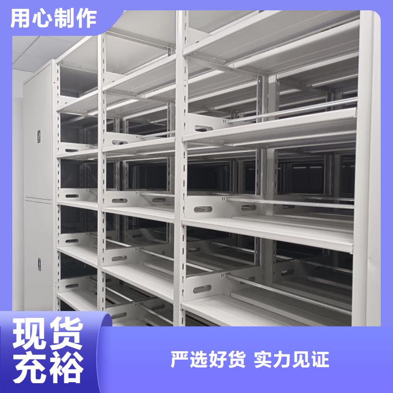 代理分销【凯美】双柱密集架