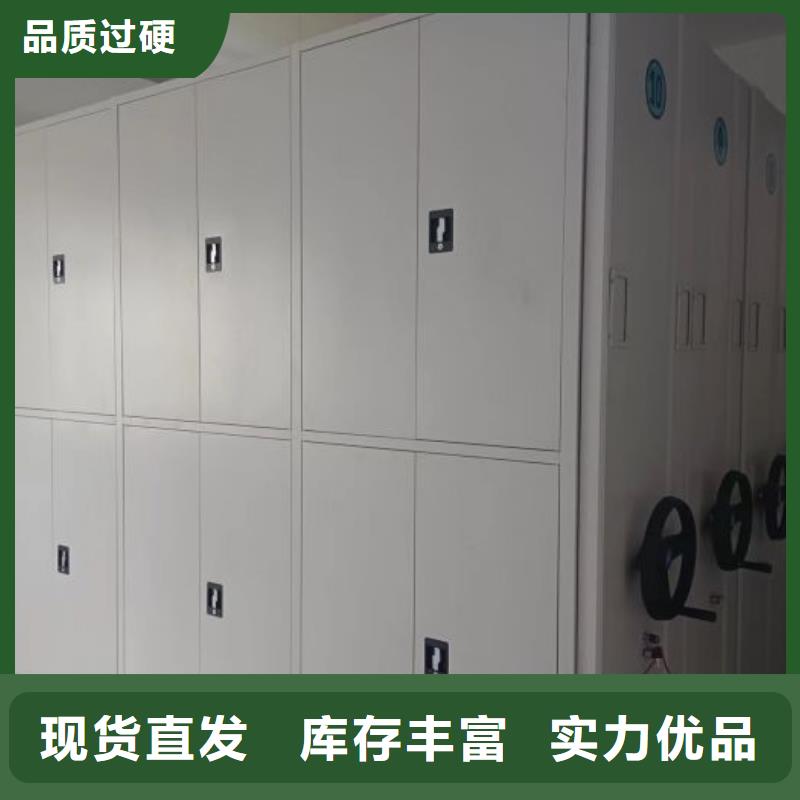 哪个厂家【凯美】机械式手摇密集柜