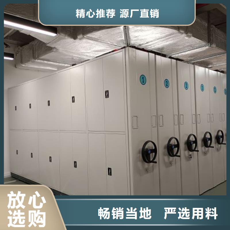 創造為魂【凱美】辦公密集架