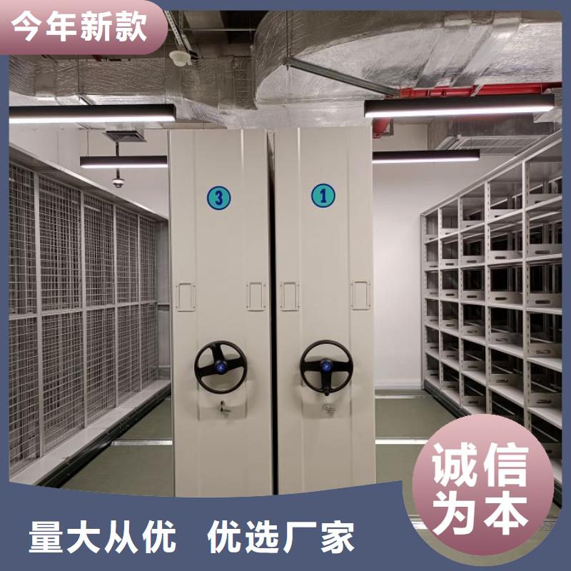 圖紙定做服務至上【凱美】陵水縣電動智能型檔案柜