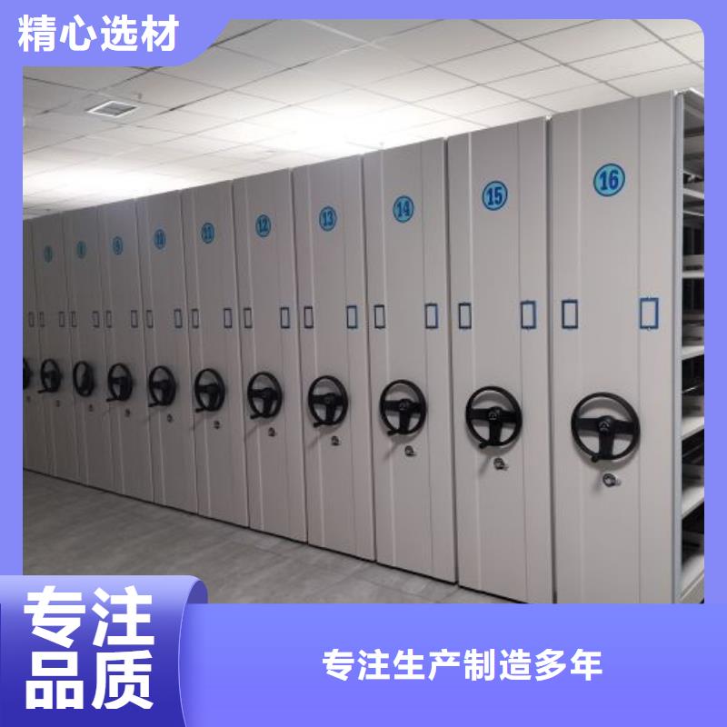 项目档案保管密集架公司欢迎您