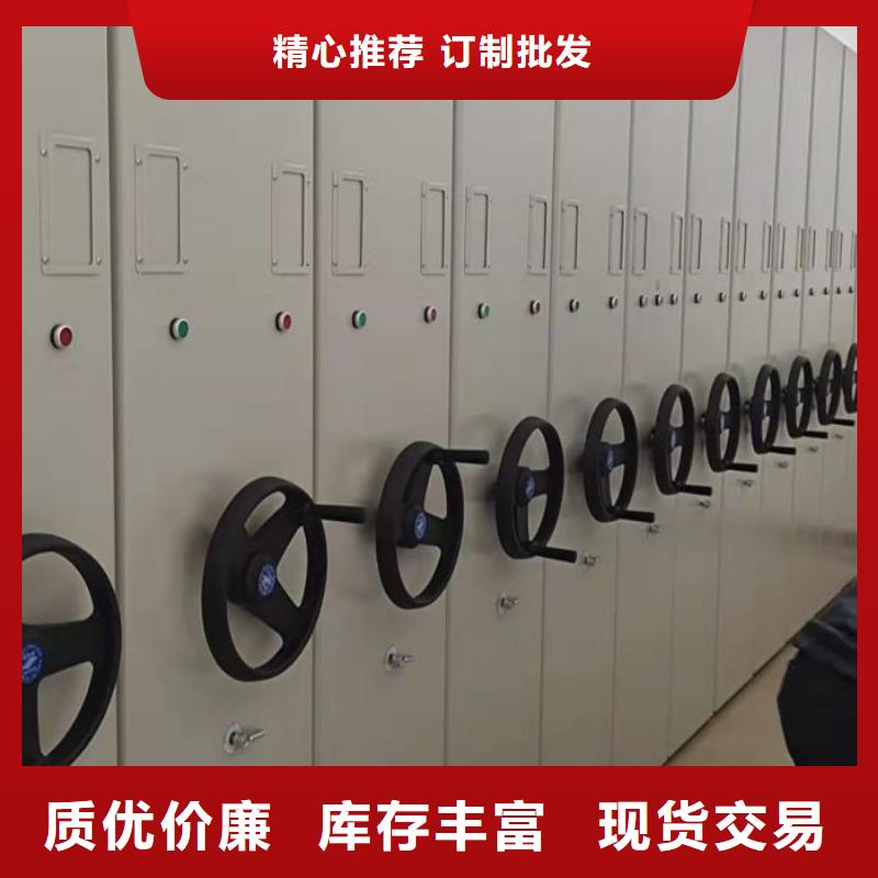 開拓創(chuàng)造【凱美】手搖檔案密集架