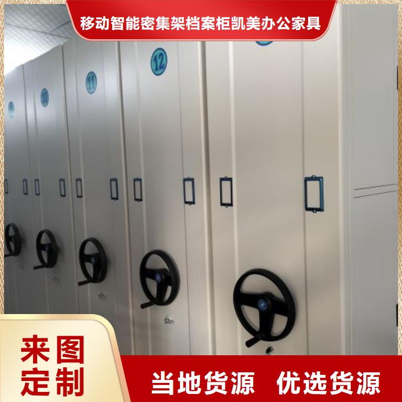 廠家要重視度的塑造【凱美】電腦控制密集架