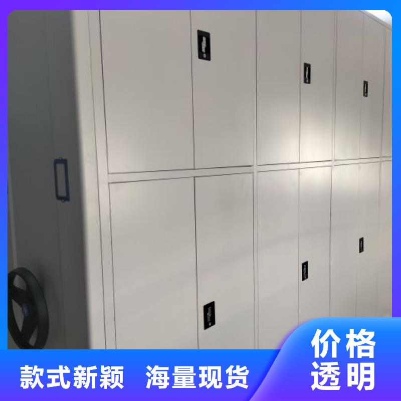 操作步驟【凱美】掛網式密集架