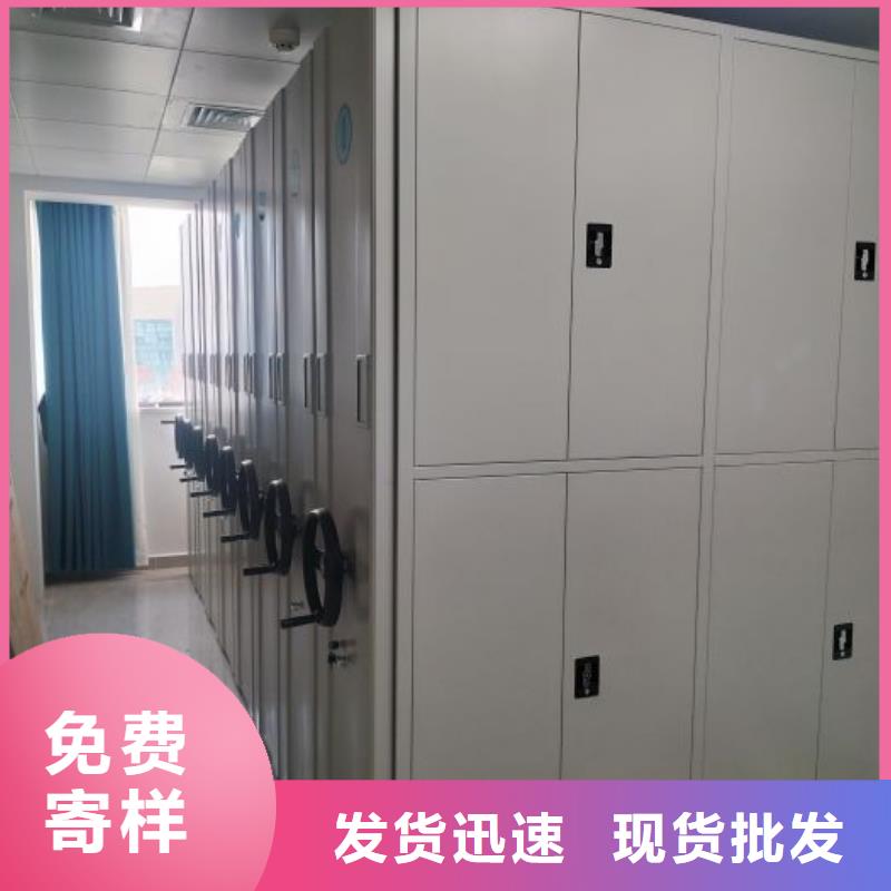 總經(jīng)銷【凱美】資料檔案室密集架