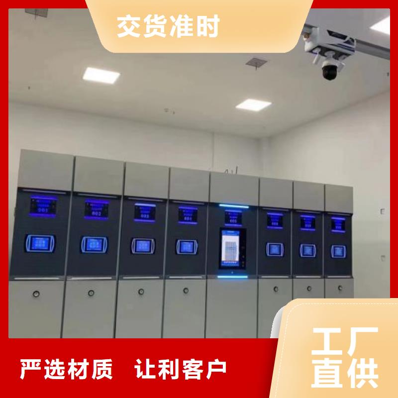 这里买更优惠【凯美】手摇密集型凭证档案架