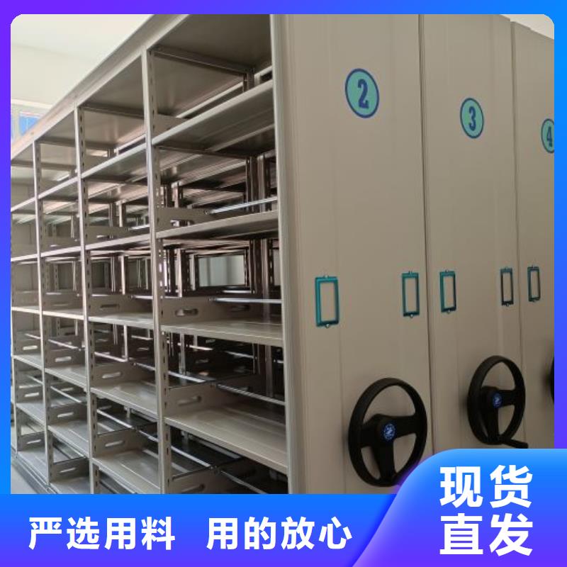 開拓創(chuàng)造【凱美】手搖檔案密集架