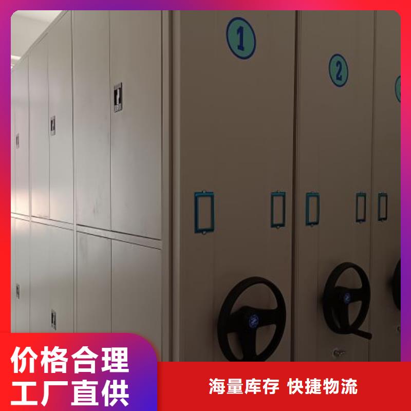 價行情【凱美】櫥式密集架