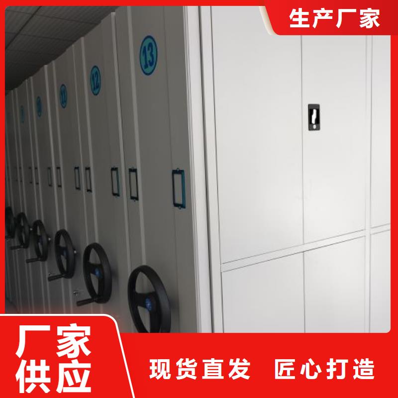 開拓創造【凱美】手搖檔案密集架