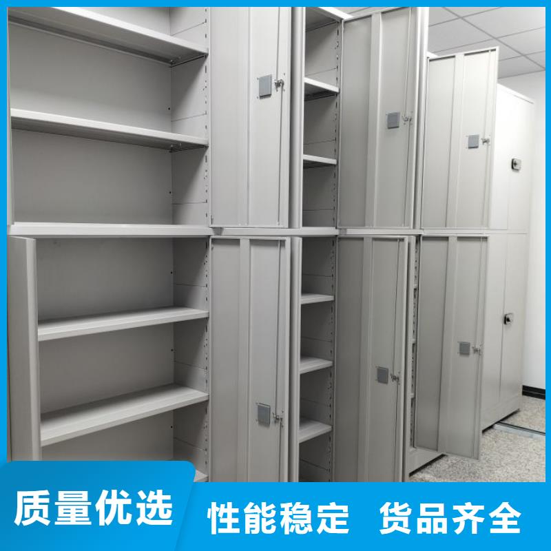 设计新颖【凯美】书画密集柜