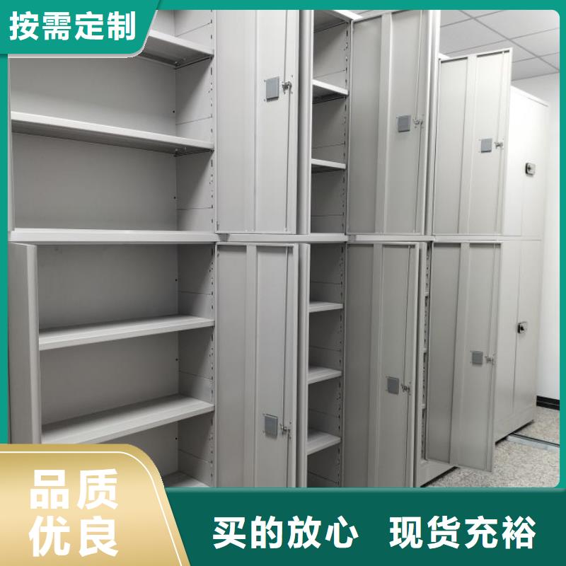 定制批發【凱美】檔案室用密集架
