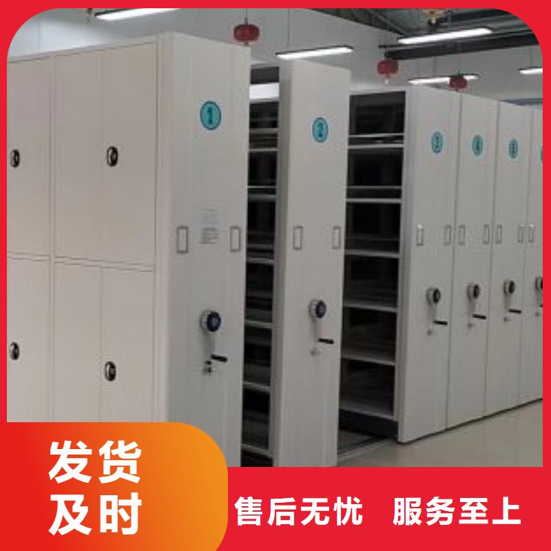 真誠(chéng)相待【凱美】檔案資料柜