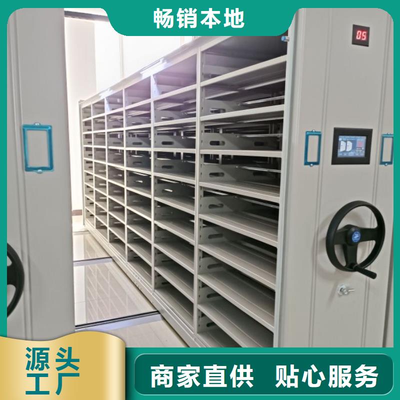 圖紙定做服務至上【凱美】陵水縣電動智能型檔案柜