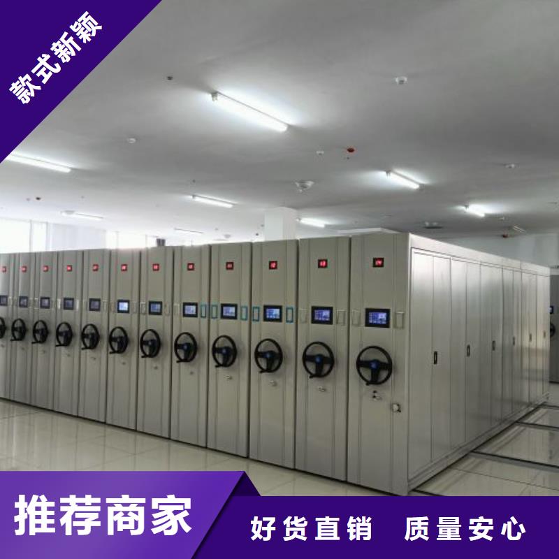 創造為魂【凱美】辦公密集架