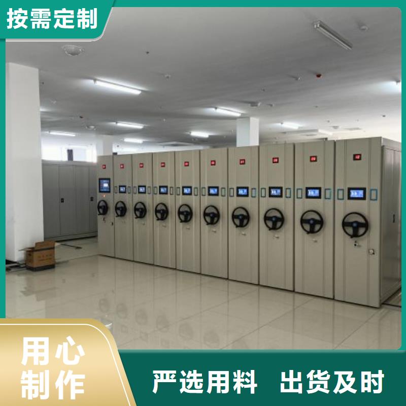 主要功能与优势【凯美】移动钢板密集架