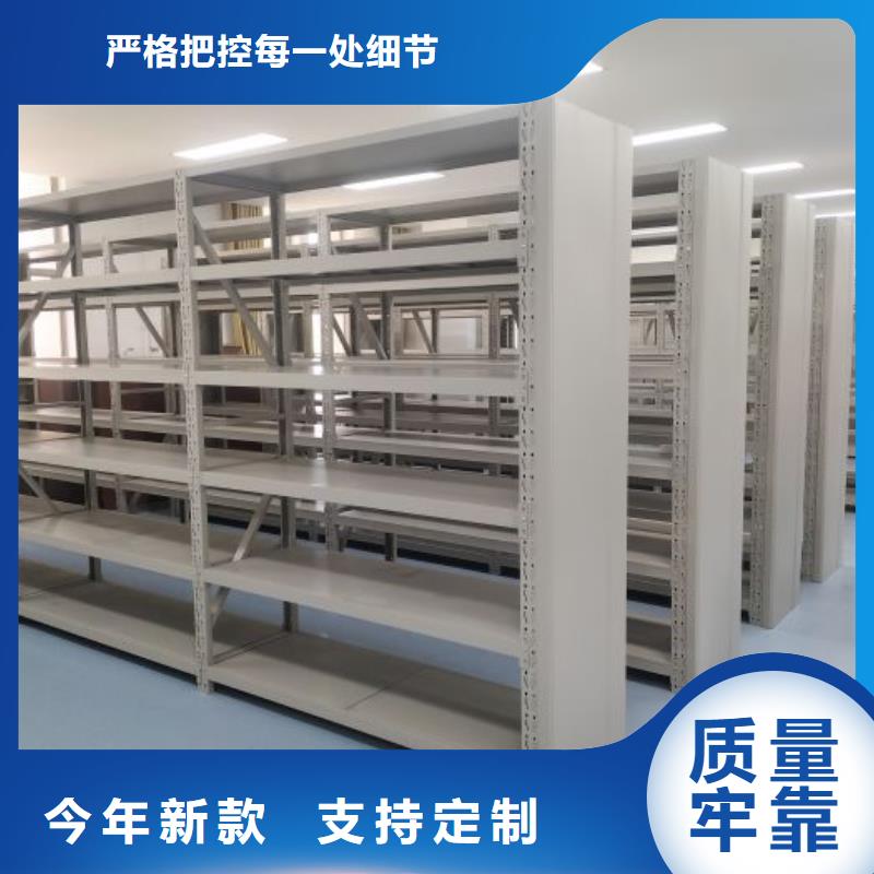 報價多少錢【凱美】檔案管理密集柜