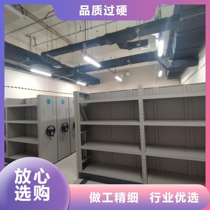 產品對比和選擇方式【凱美】移動式密集柜