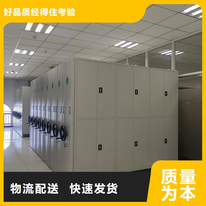 定制批發【凱美】檔案室用密集架