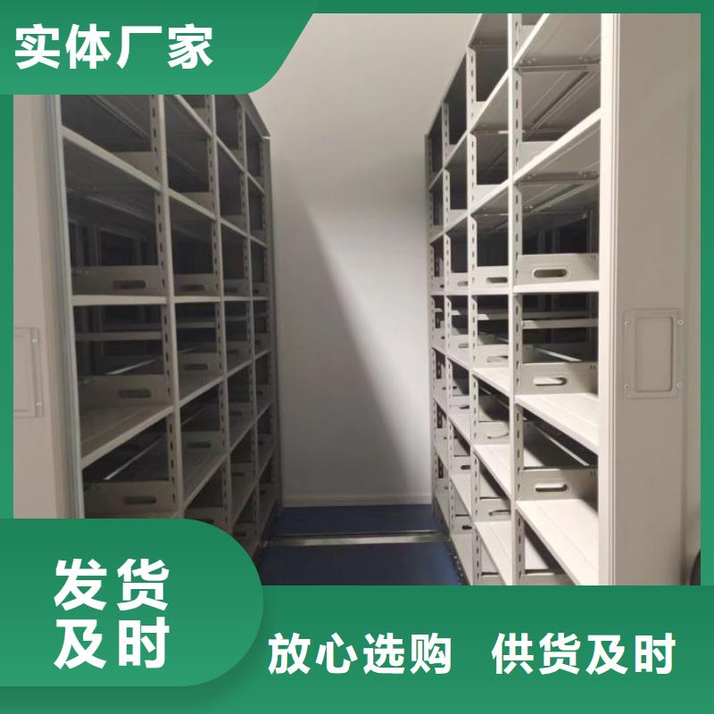 與時俱進【凱美】移動密集型書架