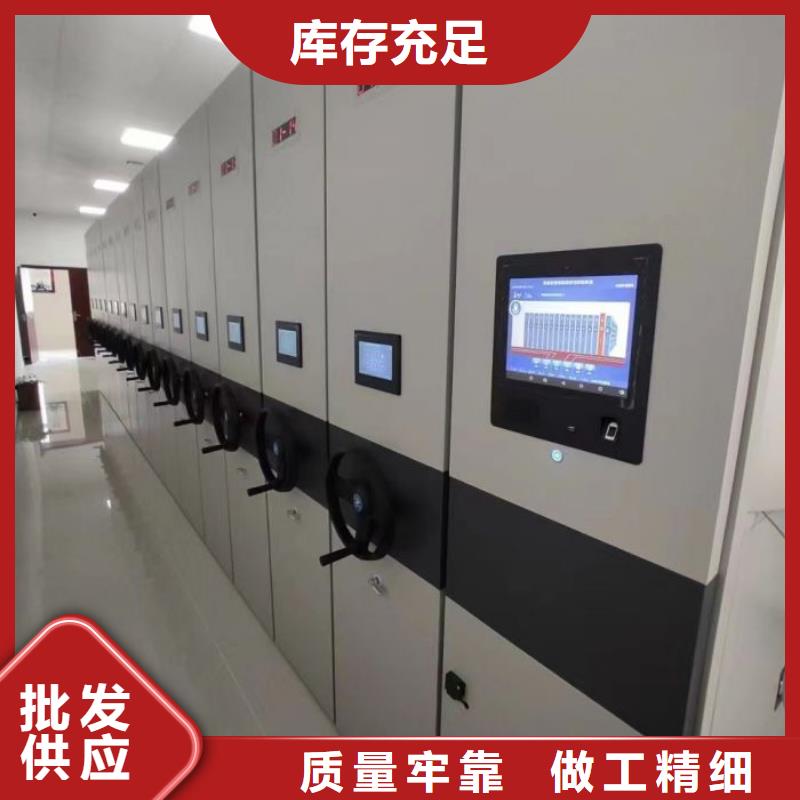 用心做事【凱美】玻片密集柜
