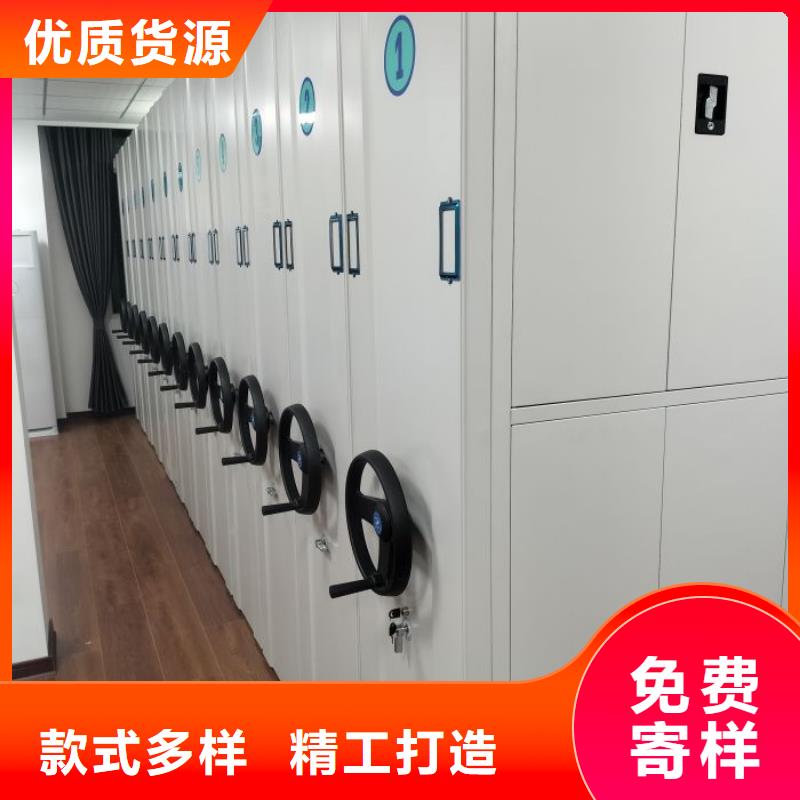 誠信互利【凱美】移動密集檔案架